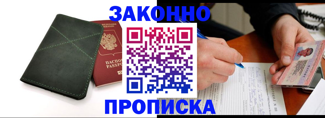 регистрация для школы в Калаче-на-Дону